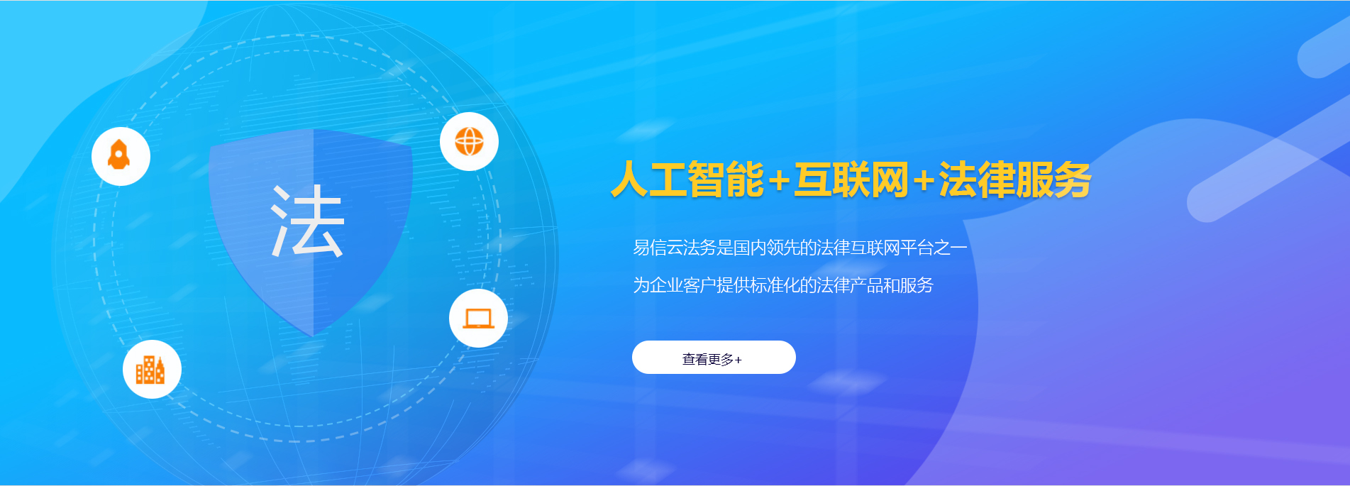 灵石律师在线咨询