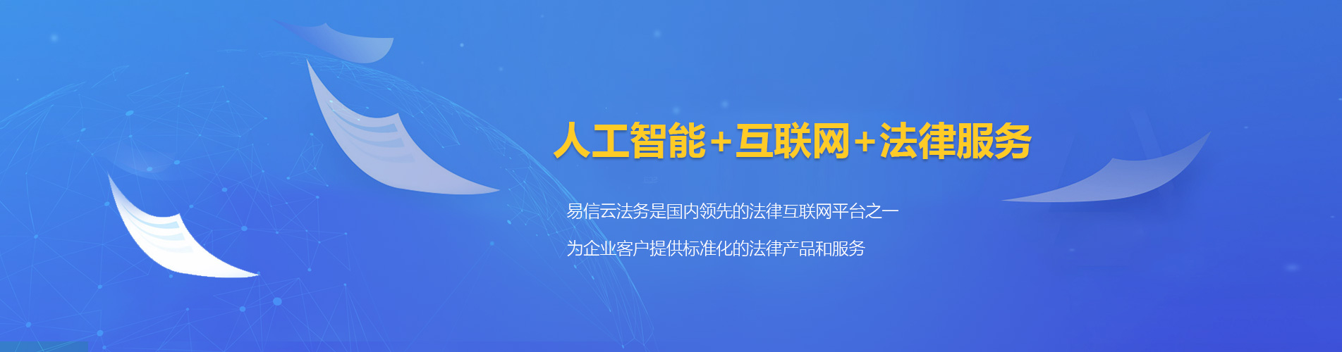灵石律师在线咨询